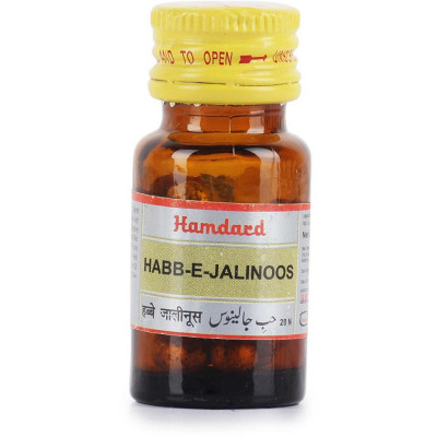 Hamdard Habb E Jalinoos